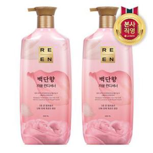 리엔 백단향 컨디셔너 500ml X 2개[33451447]