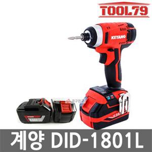 계양 DID-1801L 충전 임팩트드릴 4.0AH*2개 18V 임팩드라이버 3단 속도조절