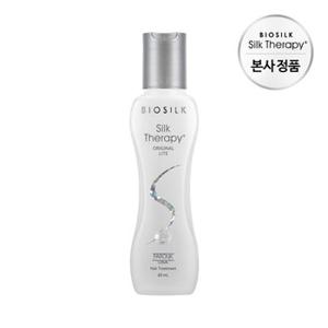 [체험특가] 실크테라피 라이트에센스 60ml