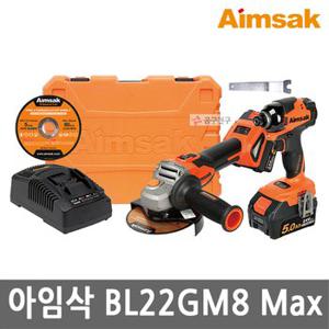 아임삭 BL22GM8 Max 충전 콤보 세트 24V MAX 5.0Ah*2개 BL22G905+BL22M815 그라인더 임팩드라이