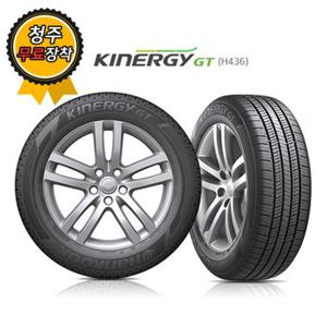 청주타이어 무료장착 키너지GT H436 205/60R16 7tire