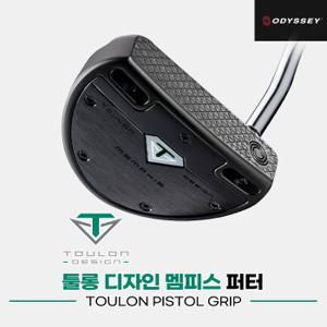 [캘러웨이코리아정품]2022 오디세이 툴롱 멤피스 퍼터[남여공용][말렛][TOULON PISTOL GRIP]