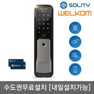 [수도권설치]지문인식 WP-530B 무타공푸시풀 카드키 블루투스,와이파이(옵션)IoT도어락 즉시잠김