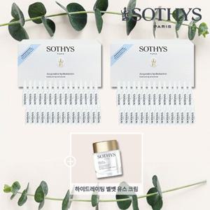 [소티스] 모이스처라이징앰플 60병+벨벳크림