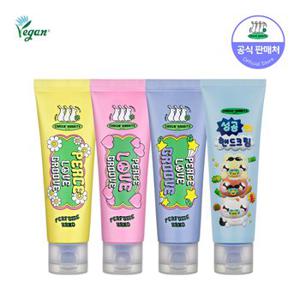 퍼퓸 핸드크림 50ml 4종 (피스/러브/그루브/코튼)