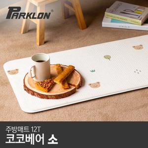 [파크론] 코코베어 주방매트 (소) 80x44x1.2cm 주방매트/발매트