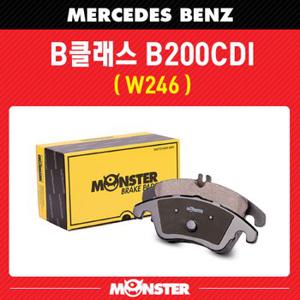 몬스터 벤츠 B클래스 B200 CDI (W246) (후면 좌우 센서포함) MB1253 뒷 브레이크 패드