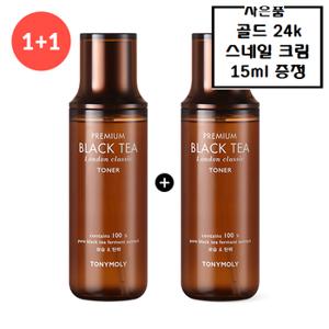 (정품2개)프리미엄 블랙티 런던 클래식 토너+사은품/골드24k 스네일 크림 15ml 증정