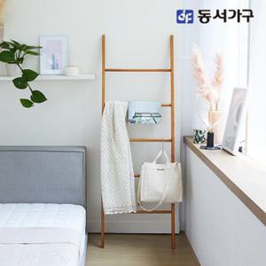 동서가구 네오 DIY 소나무원목 다용도 사다리 5단행거 NEO299