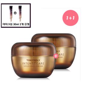 (정품1+1)인텐스케어 골드 스네일 크림+사은품2/셀 펩타이드 아이크림(정가 58000원)*2개 증정