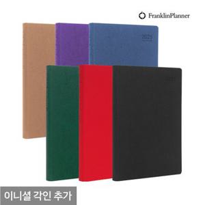 프랭클린플래너 2025 캐주얼 플래너 2D32 고급 다이어리 데일리 (각인추가) 32절