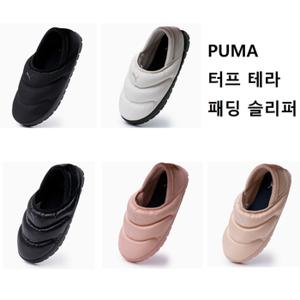 푸마 터프 테라 패딩 슬리퍼 PUMA Tuff Terra 402176 01 02 / 403033 01 02 03