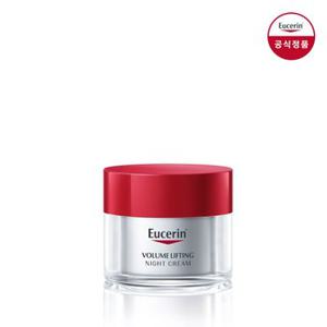 유세린 볼륨 리프팅 나이트 크림 50ml