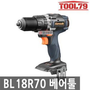 아임삭 BL18R70 베어툴 충전드릴 드라이버18V BLDC모터