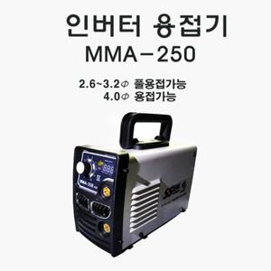 SSEN 인버터 용접기 MMA-250 미니 휴대용 아크 3.2 4.0