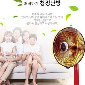 유니맥스 UMH-2102CL 전기히터 스탠드형 빨강 900w