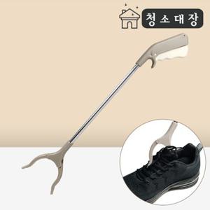 청소대장 크린집게 62cm 청소 긴 신발 정리 플라스틱