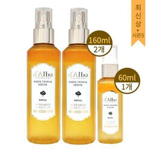 [대용량 시즌5]달바 미스트 로얄 세럼 화이트 트러플 160ml 2개+60ml 1개