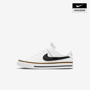 키즈 나이키코트 레거시 (PS) NIKE DA5381-102