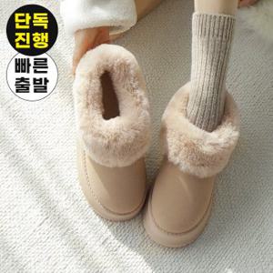 바닐라슈 밀크티 스프리트 퍼밍 털안감 숏 어그부츠(4cm)