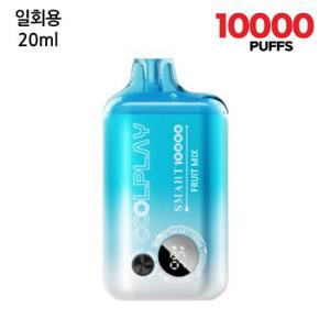 쿨플레이 후르츠믹스 일회용 전담 전자담배 10000puffs 대용량