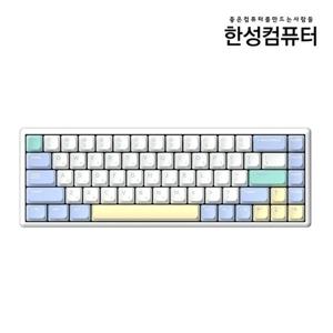 기타 한성컴퓨터 GK868B PRO 동그리8K 유무선 무접점 (MERINGUE, 35g)