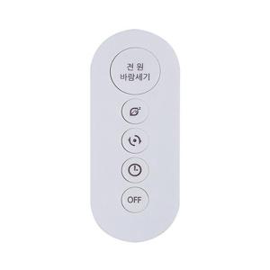 하이메이드 하이메이드  선풍기  리모컨  14인치