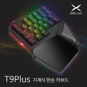 조이트론 T9 Plus 기계식 한손 키보드