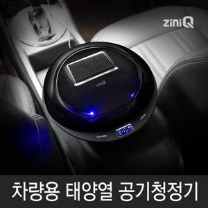 지니큐 ZQ-AIR600 미세먼지탈출 음이온 차량용 공기청정기