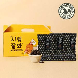 [산과들에] 다크초콜릿마카다미아 초코볼 수능만점 합격기원 선물세트 (총 20봉)