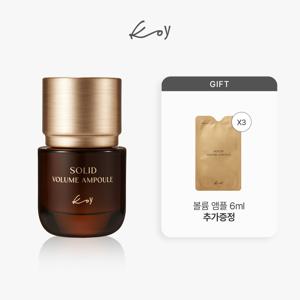 [코이] 솔리드 볼륨 앰플 35ml (+볼륨앰플 사쉐 6ml)