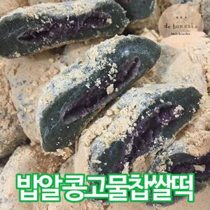 [드봉케이크] 팥앙금 망개떡 팥소 망개잎 찹쌀떡 25g 40개입