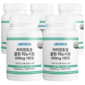 [라이프토콜] 콜린 이노시톨 500mg 100정*5개