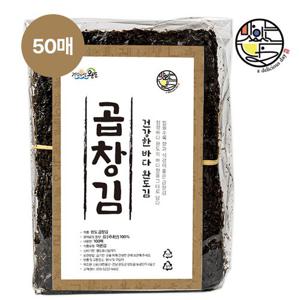 완도 특A급 명품 곱창김 50매