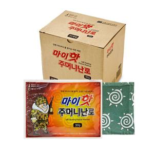 ★24년 최신제조 / 당일출고★ 마이핫 주머니난로 핫팩 90g 20개입