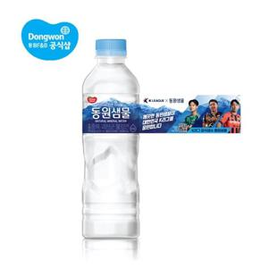 동원 샘물 유라벨 500ml 40병