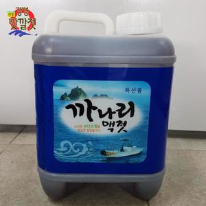 [강경젓갈]전통 강경맛깔젓 특까나리액젓 10kg