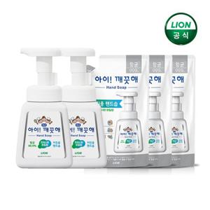 아이깨끗해 핸드워시 거품형 250ml 용기 X 2개+200ml 리필 X 3개(향선택)