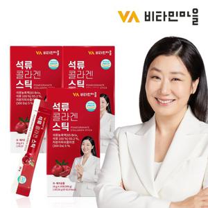 비타민마을 석류 콜라겐 젤리 스틱 300달톤 저분자 피쉬 콜라겐 3박스 총45포