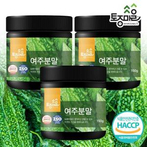 [토종마을]HACCP인증 국산 여주분말 150g X 3통