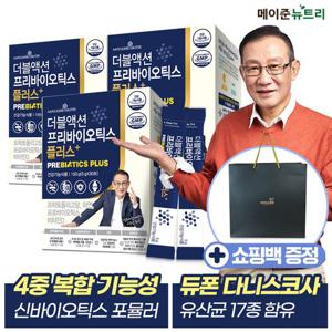 메이준뉴트리 이승남 원장의 더블액션 프리바이오틱스 플러스 유산균 3박스 (3개월분)