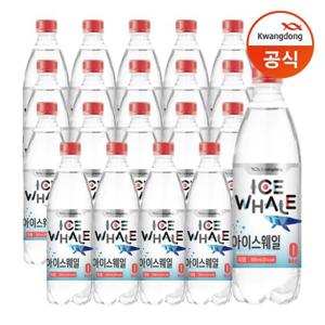 [광동직송] 아이스웨일 탄산수 500ml 20병 (자몽)