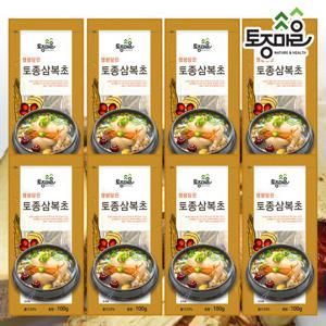 [토종마을]삼계탕재료-토종삼복초 100g X 8팩(총 800g)