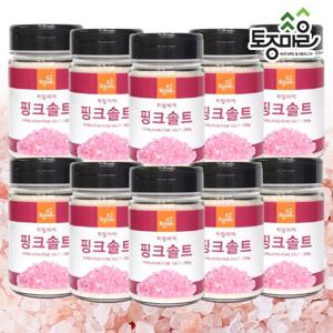 [요리앤가루]히말라야 핑크솔트 소금 300g X 10통