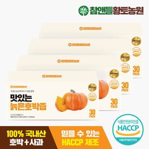 [참앤들황토농원]맛있는 늙은 호박즙 90ml x 30포 4박스