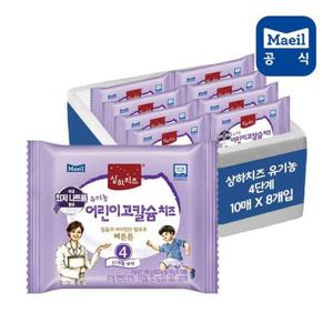 [상하치즈]상하 유기농 고칼슘 어린이 4단계 18g x 80매