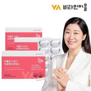 비타민마을 3중복합기능성 더블유 포뮬라 프로바이오틱스 아연 셀레늄 여성 질 유산균 3박스 총90캡슐