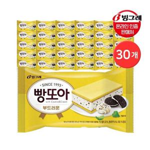 [빙그레]빵또아 부드러운 30개 아이스크림