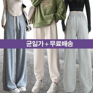 [힙제이] 안감기모 통바지&조거바지&슬랙스 8종택1 4XL까지