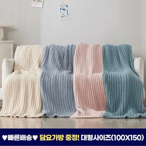 본앤하우 힐링타임 극세사 담요/블랭킷 1종 (대형)